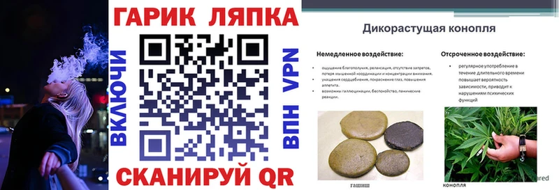 Наркошоп купить A-PVP  Меф мяу мяу  Гашиш  Каннабис  Cocaine  Дрезна