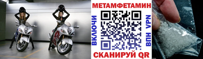 Купить закладки  Дрезна  АМФ VHQ 