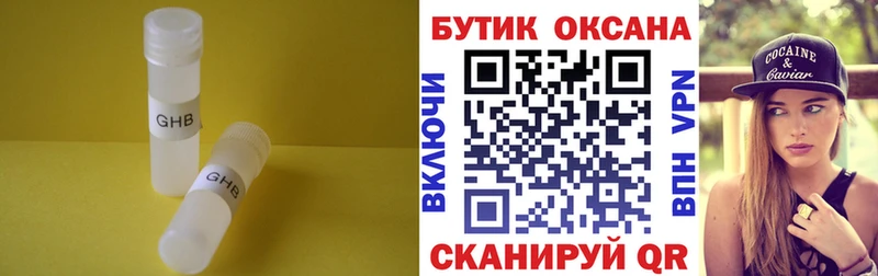 Купить где Дрезна БУТИРАТ 99%