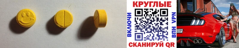 Экстази 300 mg  Купить  Дрезна 