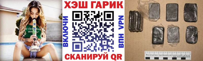 ГАШИШ убойный Дрезна
