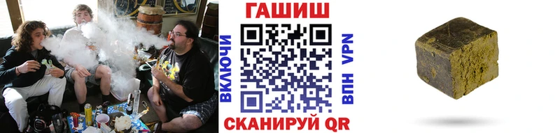 ГАШИШ hashish  Купить  Дрезна 