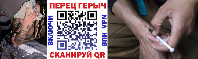ГЕРОИН VHQ  Купить закладки  Дрезна 