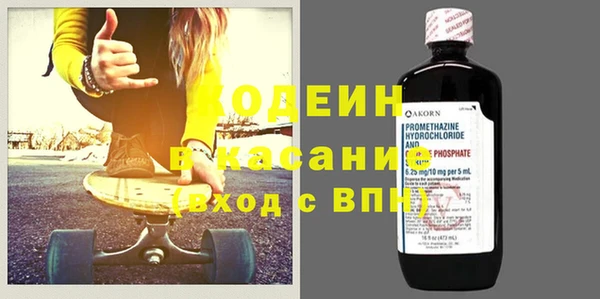 2c-b Зеленокумск