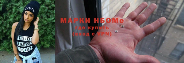 эйфоретик Зерноград