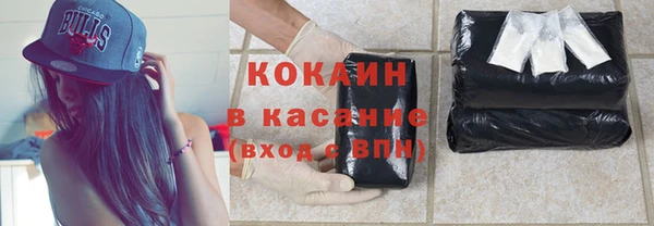 2c-b Зеленокумск