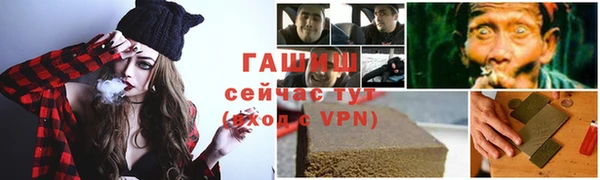 эйфоретик Зерноград