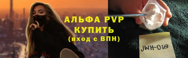 эйфоретик Зерноград