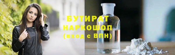 2c-b Зеленокумск
