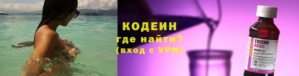 эйфоретик Зерноград