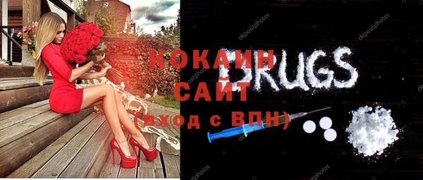 2c-b Зеленокумск