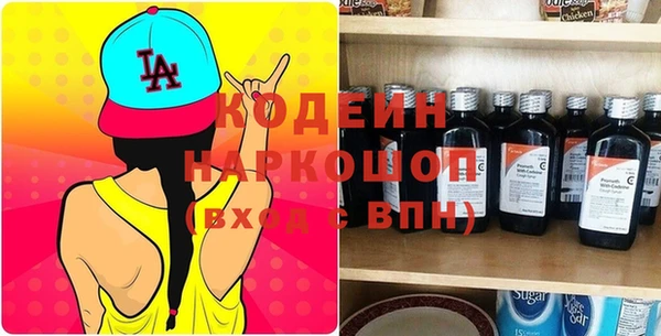 эйфоретик Зерноград