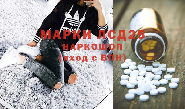 эйфоретик Зерноград