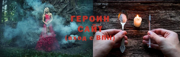 эйфоретик Зерноград