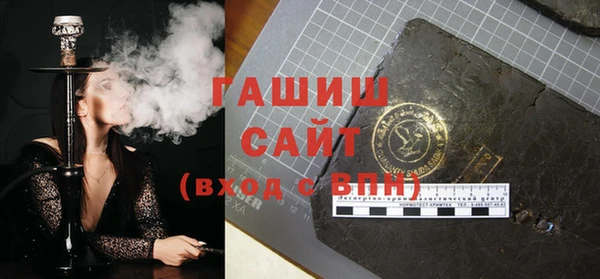 эйфоретик Зерноград