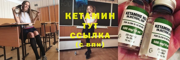 2c-b Зеленокумск