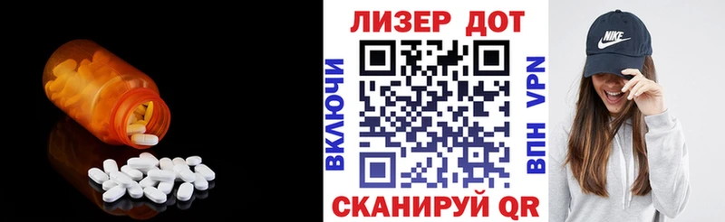 Купить где  Дрезна  Лсд 25 экстази ecstasy 
