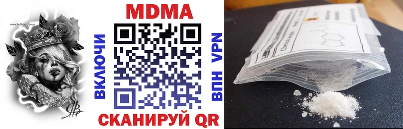 Купить закладки  Дрезна  МДМА молли 