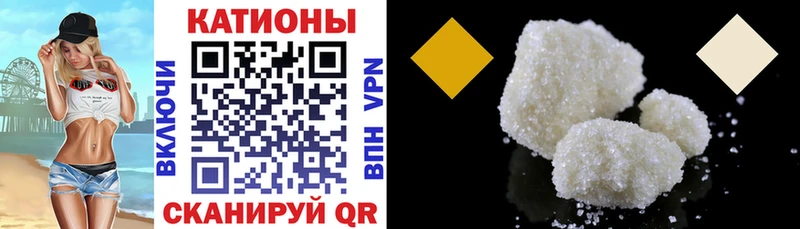 Купить закладки  Дрезна  Меф mephedrone 