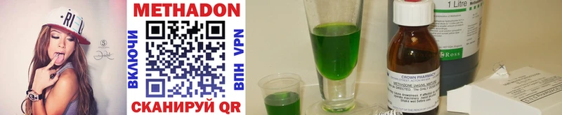 Купить закладки  Дрезна  МЕТАДОН methadone 