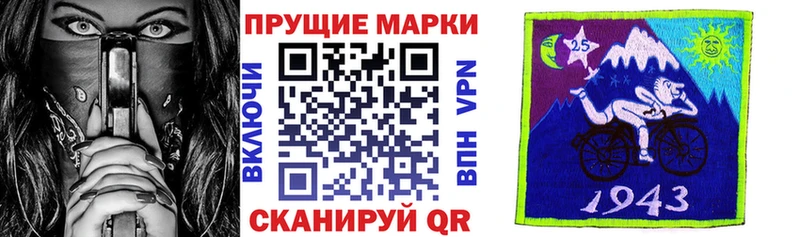 Купить закладки  Дрезна  Марки N-bome 1,5мг 